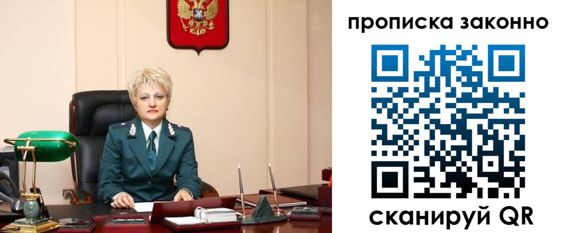 прописка от собственника в Наволоках