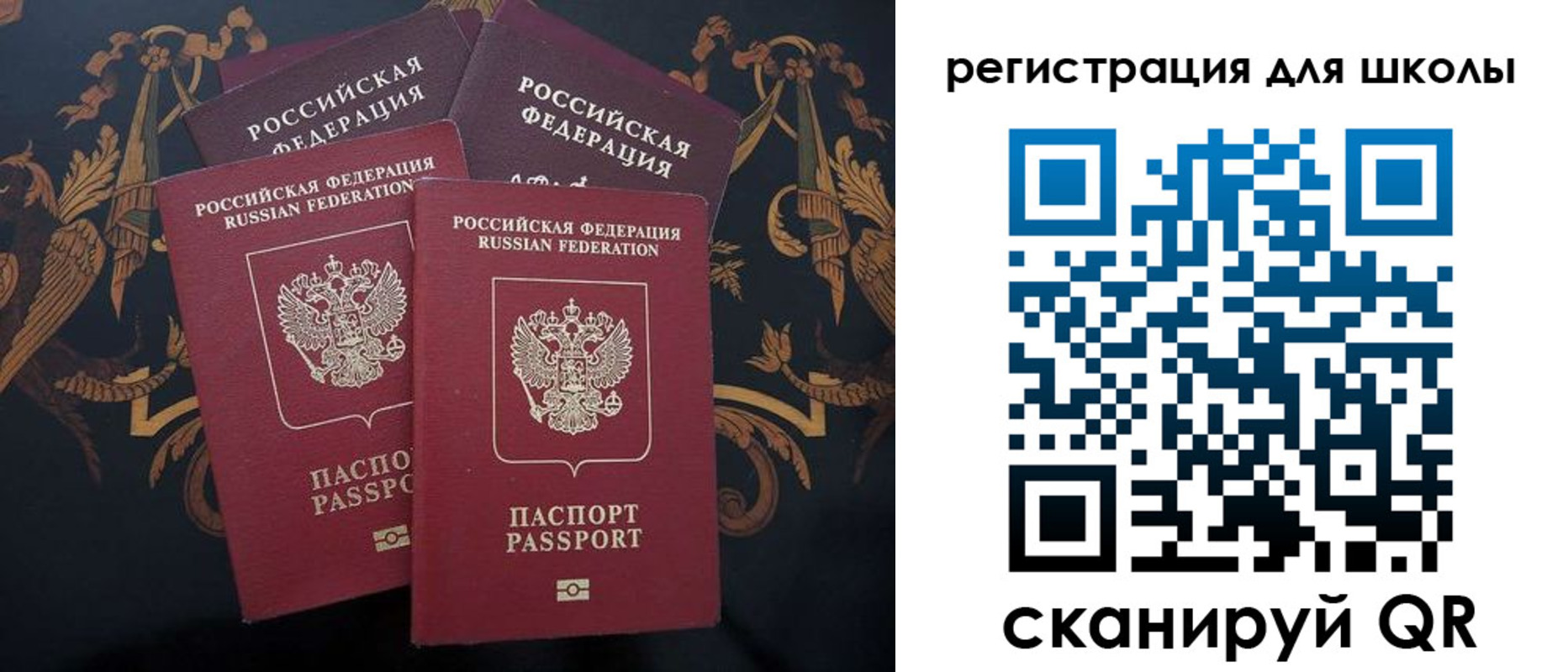 временная регистрация гарантия в Наволоках